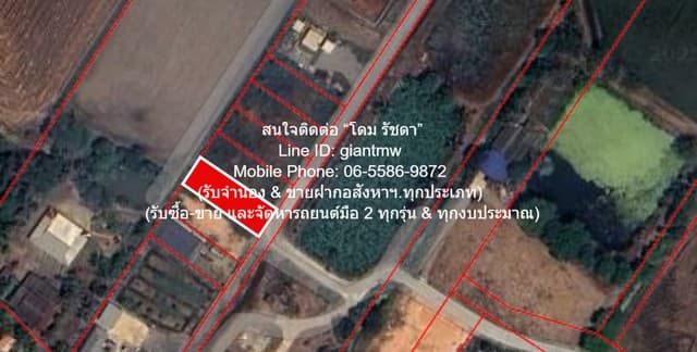 DSL-1130.5 ขาย ที่ดิน ขายที่ดินเปล่า(ยังไม่ได้ถม) 0-1-0 ไร่ (100 ตร.ว.) ใกล้คลองนครเนื่องเขต อ.เมืองฉะเชิงเทรา ฉะเชิงเทรา ใกล้กับ ใกล้คลองนครเนื่องเขต 550000 บาท