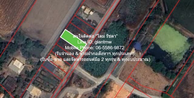 DSL-1130.3 ขาย ที่ดิน ขายที่ดินเปล่า(ยังไม่ได้ถม) 0-1-0 ไร่ (100 ตร.ว.) ใกล้คลองนครเนื่องเขต อ.เมืองฉะเชิงเทรา ฉะเชิงเทรา 550000 บาท ฉะเชิงเทรา เมืองฉะเชิงเทรา