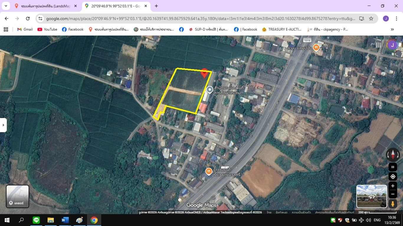 ขายที่ดิน ตำบลแม่จัน อำเภอแม่จัน จังหวัดเชียงราย พื้นที่ 3-2-75.5 ไร่ 6