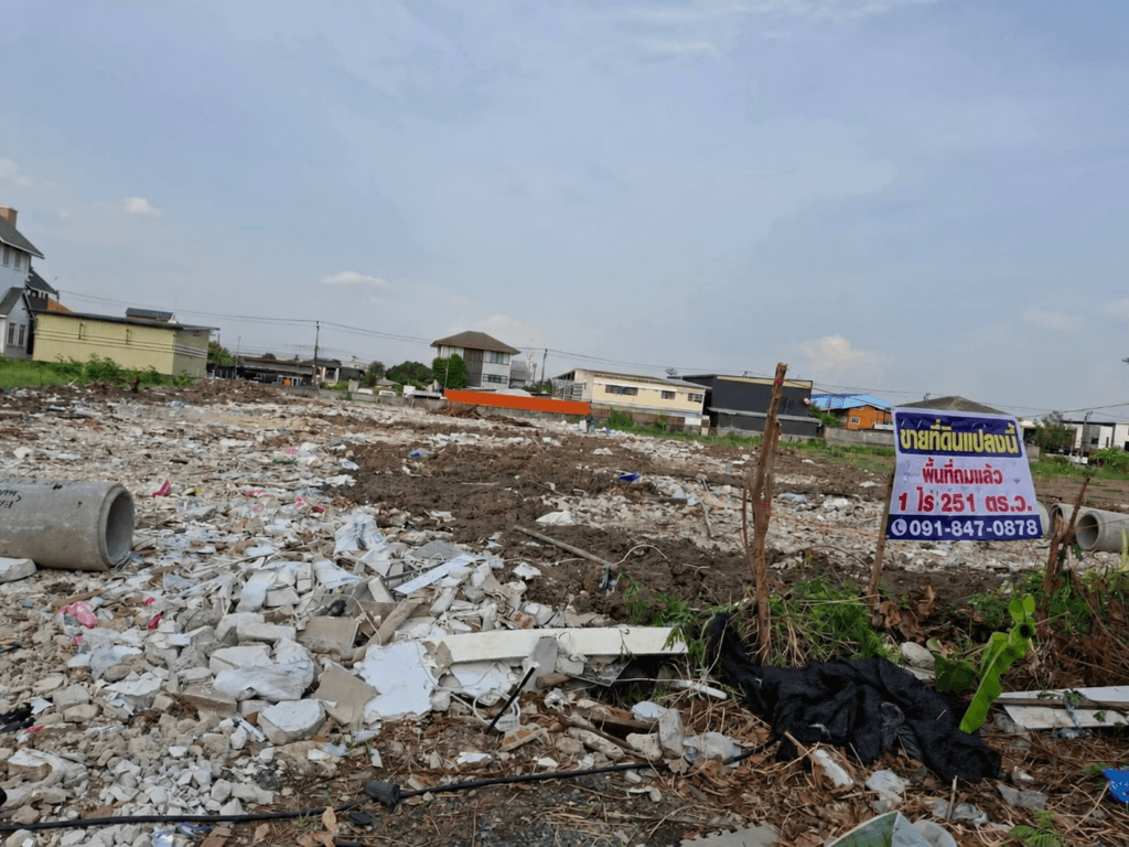 ขายถูกมาก!! ที่ดิน 1-2-51 ไร่ ทำเลทอง ตรงข้าม สน.บางชัน ใกล้รถไฟฟ้า ห้างแฟชั่น สวนสยาม มอเตอร์เวย์ฯ 4