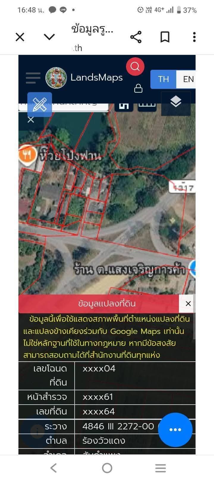 ขายถูกมาก!! ที่ดิน 3 แปลง 21ไร่ 30ไร่ 43ไร่ บนทำเลทอง อ.สันกำแพง เชียงใหม่ ใกล้เซเว่น ตลาดนัด โรงพยาบาลฯ