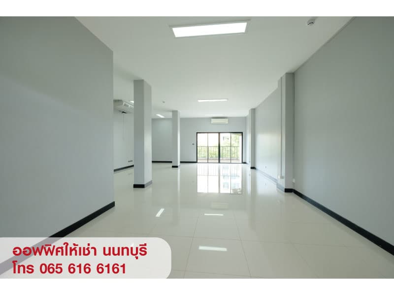 ให้เช่าสำนักงาน ออฟฟิศ ทำเลสนามบินน้ำ ใกล้ศูนย์ราชการนนทบุรี / ปปช. / เซ็นทรัล 2