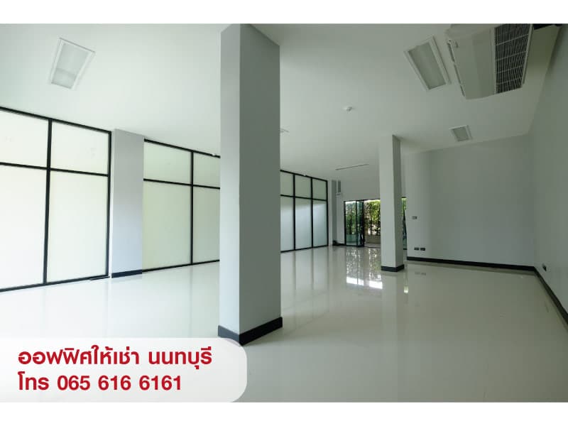 ให้เช่าสำนักงาน ออฟฟิศ ทำเลสนามบินน้ำ ใกล้ศูนย์ราชการนนทบุรี / ปปช. / เซ็นทรัล