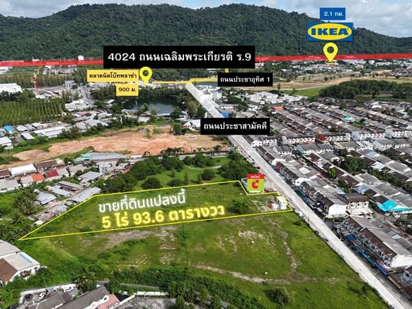 ขายด่วน! ที่ดินผังสีเหลือง 5 ไร่เศษ ใจกลางเมืองภูเก็ต ทำเลศักยภาพสูง โทร 096-265-3964 3