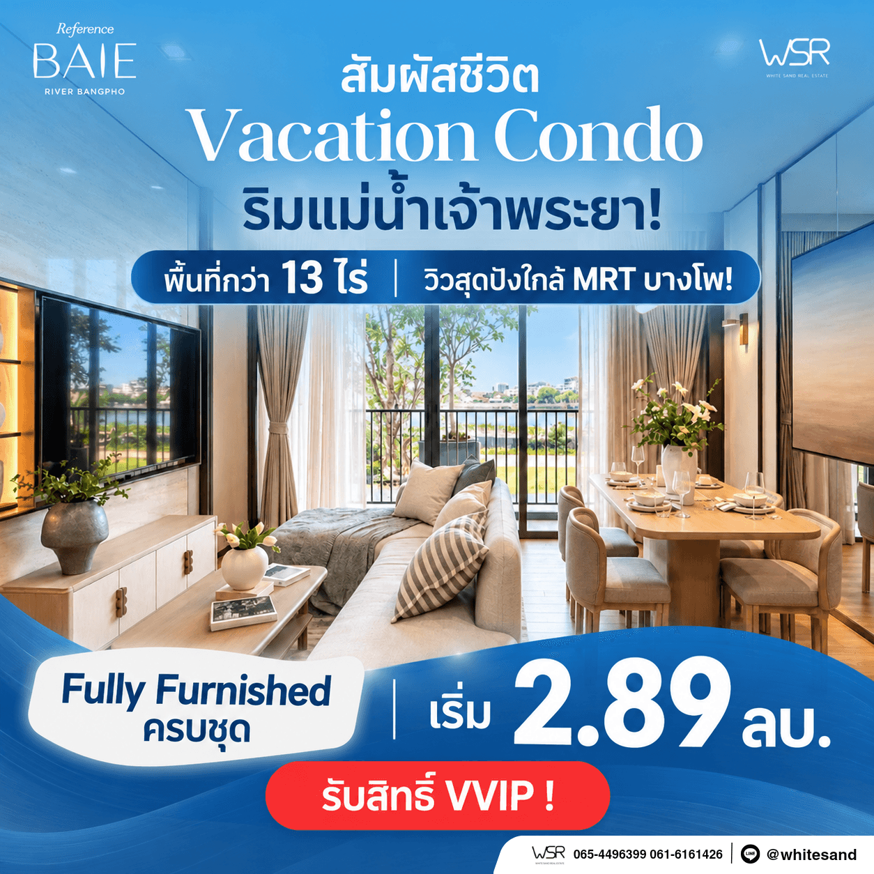 เรฟเฟอเรนซ์ เบย์ ริเวอร์ บางโพ คอนโดหรู ทำเลบางโพ พร้อมวิวโค้งแม่น้ำเจ้าพระยา โทร 082-9946364 3