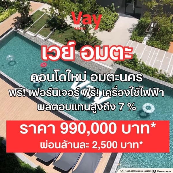 ขายคอนโดใหม่ VAY อมตะ ใกล้นิคมอมตะนคร ห้องแต่งครบ พร้อมเข้าอยู่ สอบถามโทร 0655639565 4