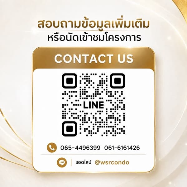 THE BASE Ratchada 19 คอนโดเลี้ยงสัตว์ได้ เดินทางสะดวก ใกล้ MRT รัชดาภิเษก โทร 065-4496399 5