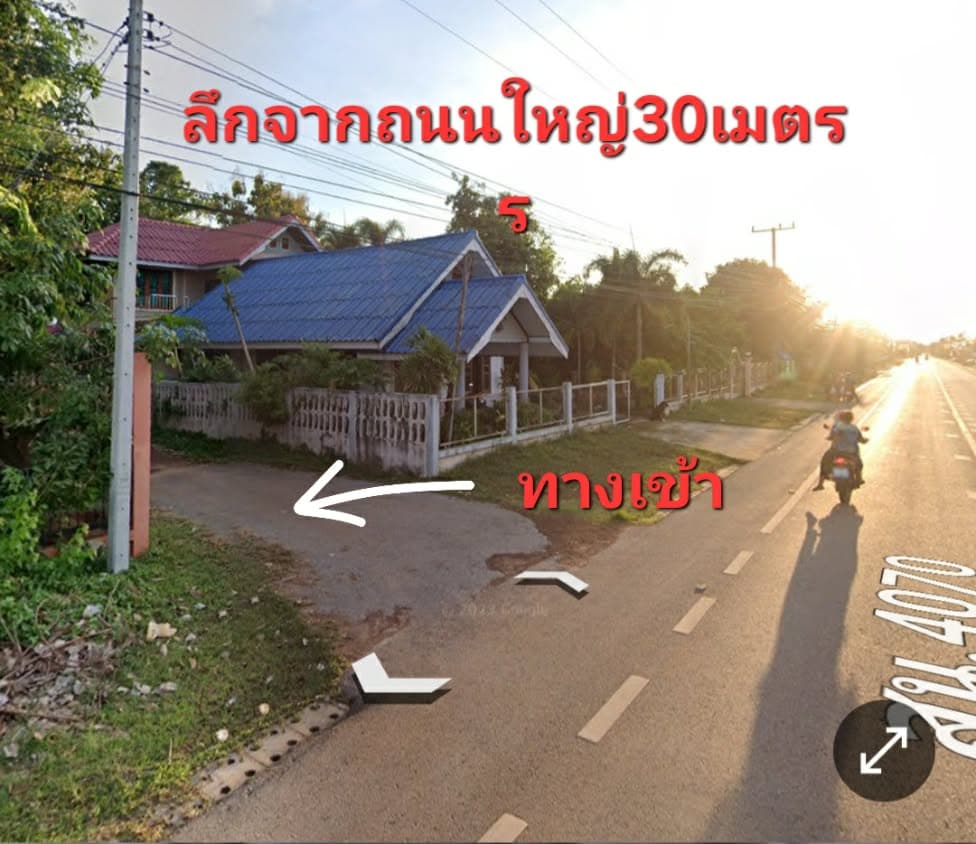 ทีดินติดโรงเรียนโพนงามศึกษา