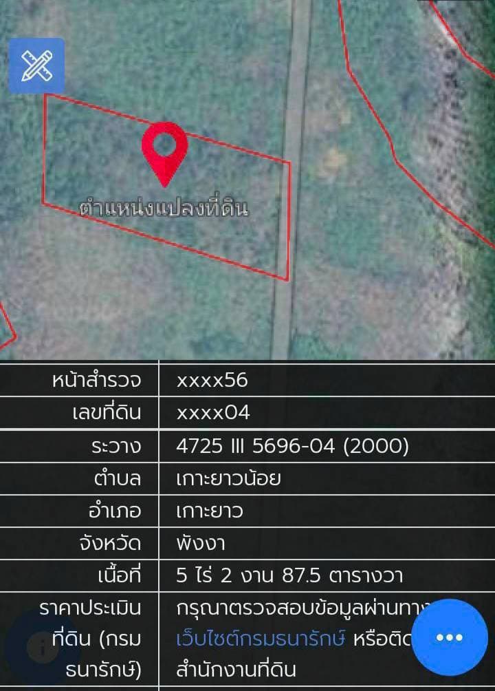 ขายที่ดินบนเกาะ สวยมากๆที่ราบเชิงเขา มีจุดชมวิวทะเล เหมาะสำหรับพัฒนาเป็น บ้านพักอาศัย, บังกะโล, วิลล่า หรือรีสอร์ท มี 3