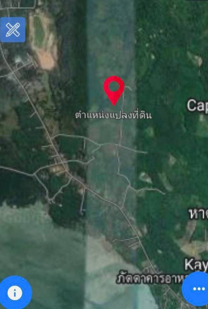 ขายที่ดินบนเกาะ สวยมากๆที่ราบเชิงเขา มีจุดชมวิวทะเล เหมาะสำหรับพัฒนาเป็น บ้านพักอาศัย, บังกะโล, วิลล่า หรือรีสอร์ท มี 4