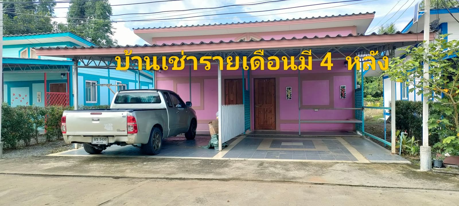 ขายธุรกิจสามารถปรับเป็นบ้านสวนส่วนตัวได้สิบไร่ขายถูกมากๆๆสวนจัดเต็ม เพชรบูรณ์ selling business 6