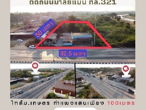 ขายที่ดินพร้อมสิ่งปลูกสร้าง 405 ตรว. ใกล้ ม.เกษตรศาสตร์วิทยาเขตกำแพงแสนvติดถนนมาลัยแมน ทล.321