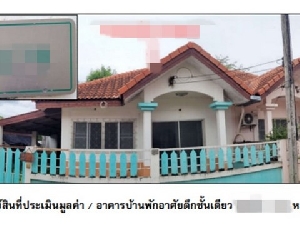 ขายบ้านมือสองบึงสามพัน   หมู่บ้านเมืองอนันต์ เพชรบูรณ์