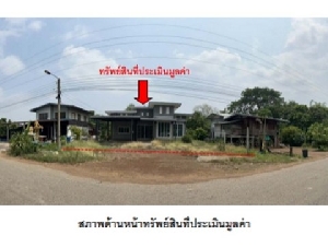 ขายบ้านเดี่ยวมือสอง อำเภอวังโป่ง  จังหวัดเพชรบูรณ์  