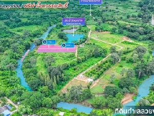 ขายที่ดิน ติดแม่น้ำเพชรบุรี โฉนดนส.4จ ในเขตเทศบาลท่ายาง น้ำไฟพร้อม น้ำไม่ท่วม ฮวงจุ้ยท้องมังกร